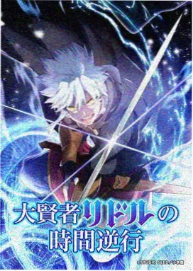 刺激漫画分镜节奏行业观察配图