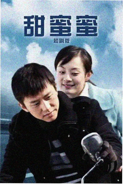 刺激漫画恐怖惊悚作品回魂楼层封面