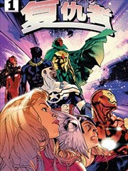 刺激漫画群像悬疑作品午夜拼图封面