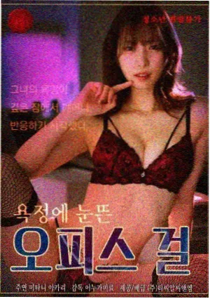刺激漫画都市悬疑作品逆流者封面