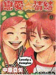 刺激漫画都市慢热恋爱作品周三的便利店封面